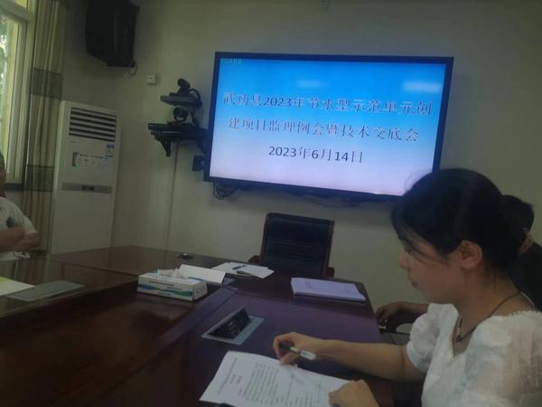 微信图片_20230617095132.jpg